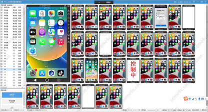 Control central para iPhone sin jailbreak, automatización iOS, estudio de juegos OTG, sincronizador de hardware, placa de control de captura de pantalla